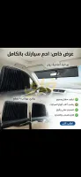 طقم برادي سيارة 5 قطع (رول أمامية و4 جوانب) للحماية من الشمس