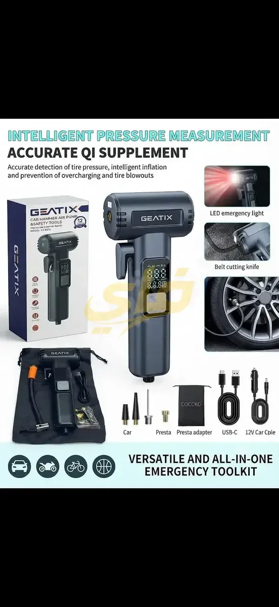 منفاخ إطارات محمول GEATIX CZ-8070 متعدد الوظائف
