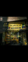 زيت محرك رامويل 5W-30 ألماني في دمشق