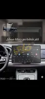إكسسوارات خارجية لسيارات بي واي دي جديدة في دمشق