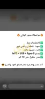 دراجة نارية كهربائية رياضية 2006 للبيع في المالكي دمشق