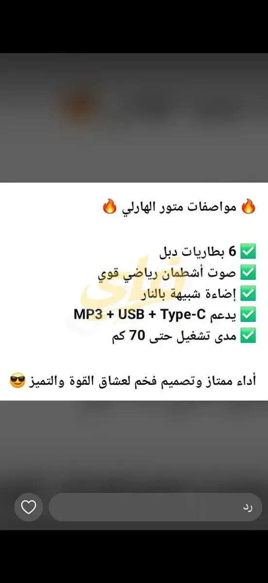 دراجة نارية كهربائية رياضية 2006 للبيع في المالكي دمشق
