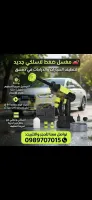فرد غسيل سيارات ضغط عالي لاسلكي 60 بار مع بطاريتين في دمشق