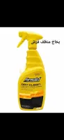 منتجات تنظيف فرش وتلميع أضواء Formula 1 و Getsun بقدسيا
